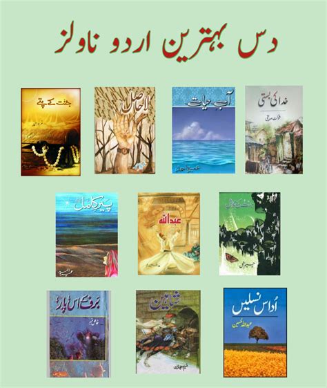 urdu books|urdu book online library.